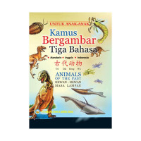 Image of Kamus bergambar tiga bahasa mandarin, inggris, indonesia : gu dai dong wu = animals of the past = hewan-hewan masa lampau