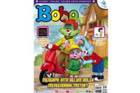 Image of Bobo no. 09, 10, 11, 12